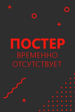 UFC 291: Порье — Гейджи прямая трансляция 30 июля 2023 смотреть онлайн бесплатно